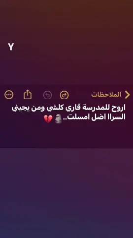 حقيقي🗿😂. #fyp #explore 