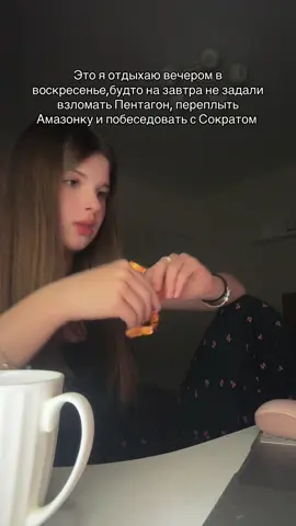 #универ #студент #бамбамбам 