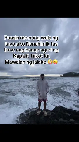 Balak pa ata pinsan ko gow Ikw bahala HAHAHAHA