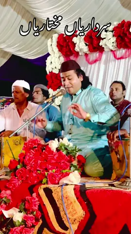 #imtiazejazfaridiqawal  #sufiyana #sufism #plzviral🥺🥺🙏🙏foryoupage 