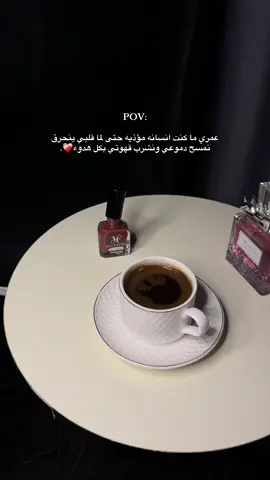#ليبيا🇱🇾 #fybシ #صبراته_الكبيده💕💕🔥 