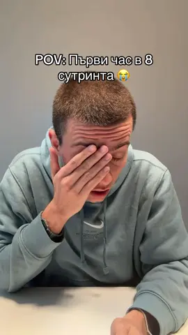 Последвай канала за много смях! Follow me on Insta: @nasi_svej #fyp #foryou #забавно #cringe #relate 