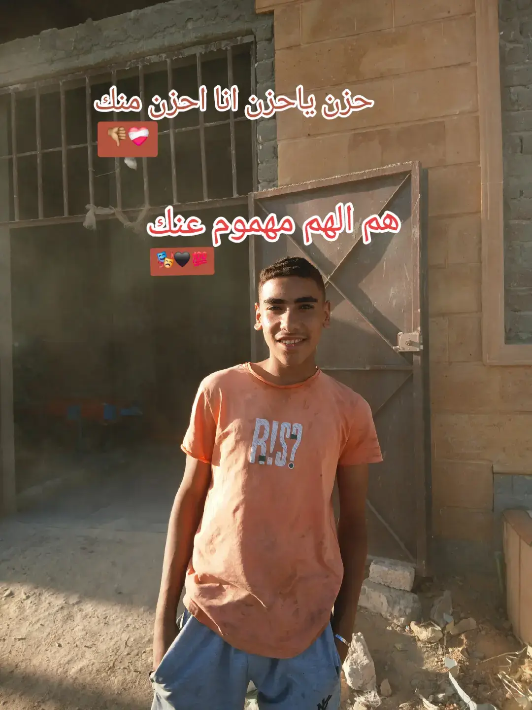 #حـــ 𓄌ــــمـــو❤️