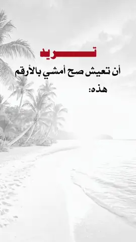 #اقتباسات#خواطر #عبارات #fypシ゚ 