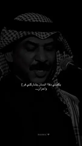 يكفيني♥️#كفاك_غرور#عبادي#عبادي_كفاك_غرور#بدر_بن_عبدالمسحن #music 