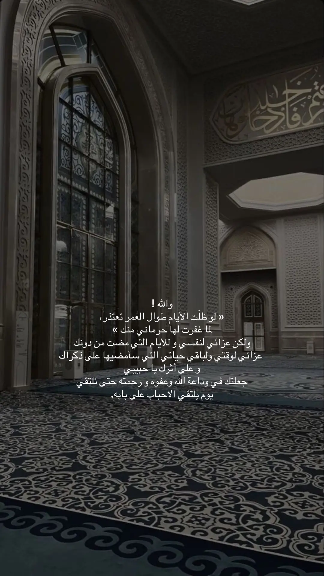 #صدقة_جارية #جدي #لطيف_عطيه #explore 