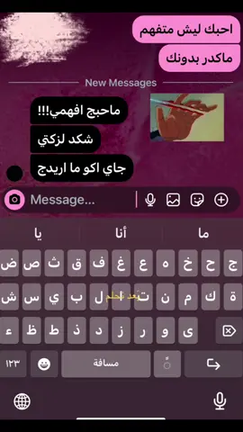 تحلم#مالي_خلق_احط_هاشتاقات #اكسبلورexplore #الشعب_الصيني_ماله_حل😂😂 #تخمطين_اعتبرج_فانزه_الي💆🏻‍♀️ #foryou 