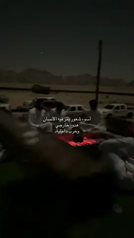 #اكسبلور #الشتاء #viral #قمر #نار #شاي #fyp #foryou #