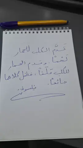 #maroc 