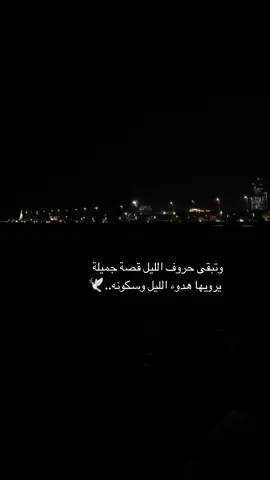 #اكسبلور #fyp #fypシ゚ #foryou #مجرد________ذووووووق🎶🎵 