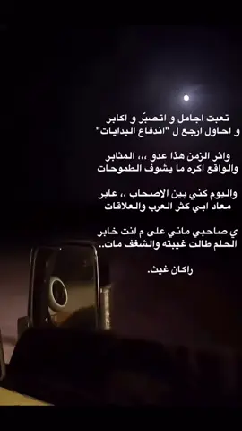 اكسبلور#explore