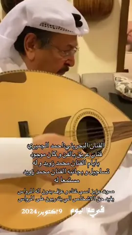 هذا اليوم #صوت_عربي #صوت_شامي  #صوت_خيالي #فن_الصوت ‏ #في هذا اليوم 