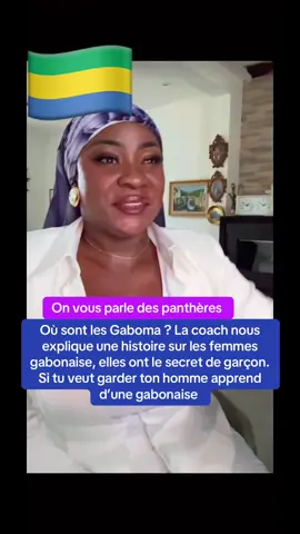 Les panthères c’est le feu 🔥 #hamondchiccoachcaviar #coachhamondchiccaviar 