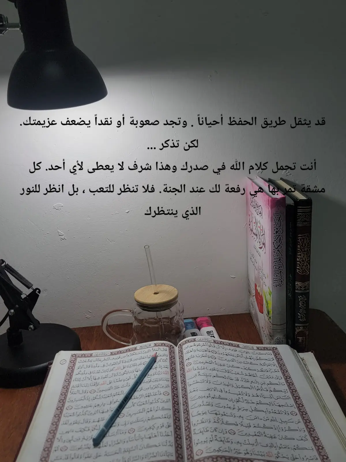 #أحكام_التجويد #ختم_القرآن_الكريم #fyp #dz #بدون_موسيقى☕🖤 