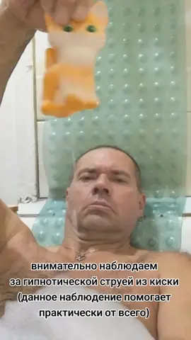 гипноз от всего#гипноз#иллюзия