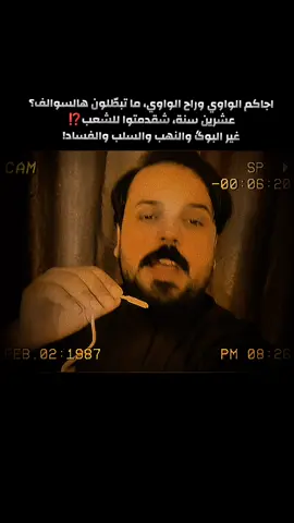 #مقاطعون_لاجل_الوطن 