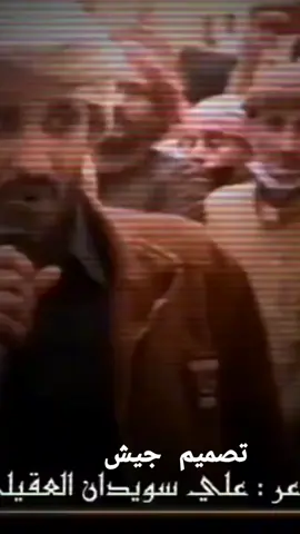 #الشاعر_علي_س2025ويدان_العقيلي #كامله_على_قناتي #اكسبلور @✍️ اشعار/ابن العقيلي ✋🚸 @علي سويدان العقيلي 