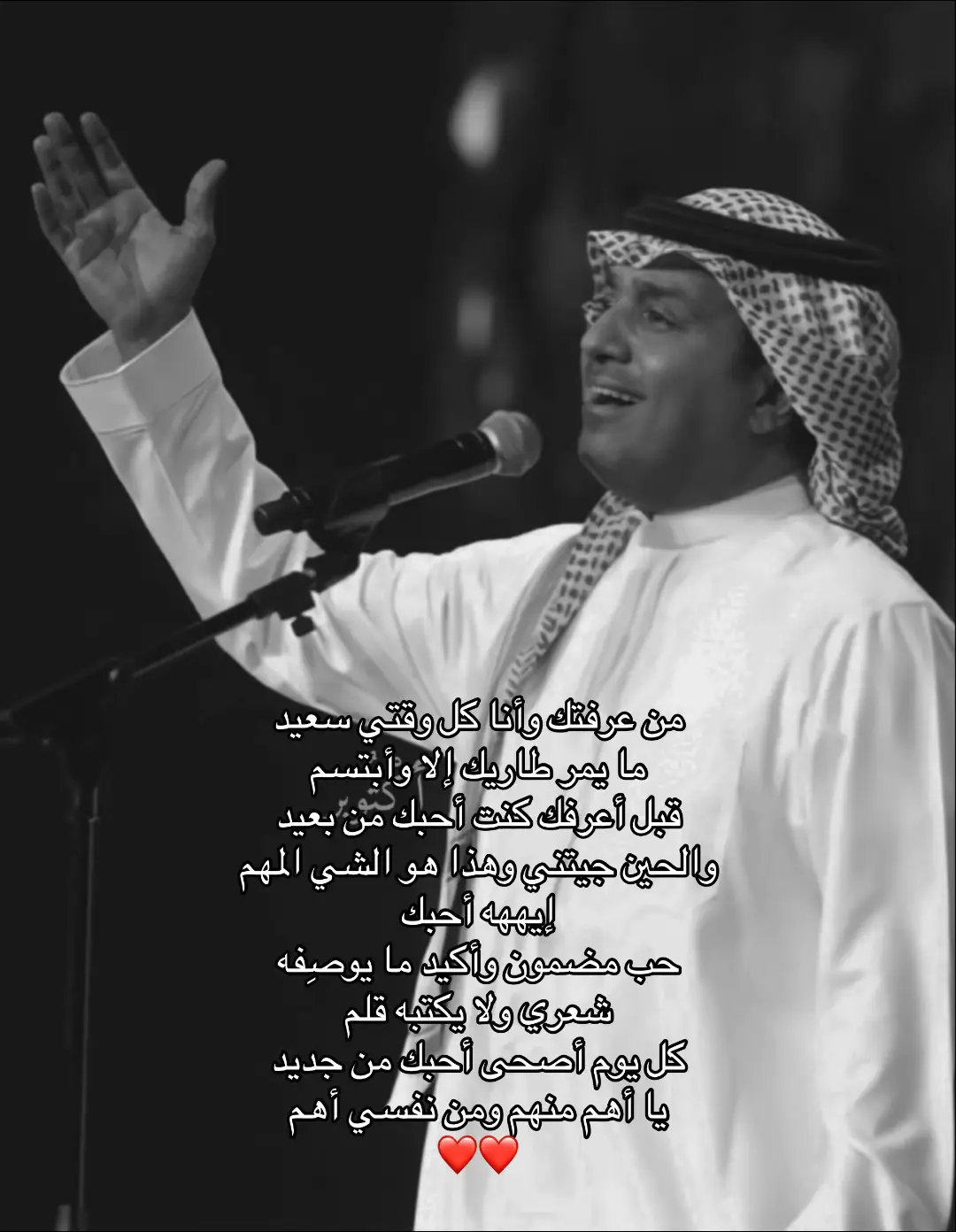 #راشد #راشد_الماجد🤍 #راشديات💙 #اغاني #fyp 