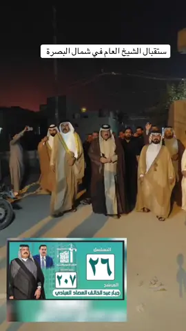 #الدكتور #الشيخ #جبار #العبادي 