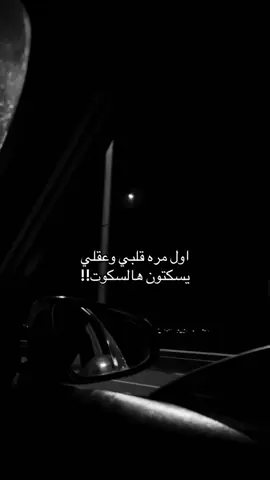 #fyp #foryou #اكسبلور #مالي_خلق_احط_هاشتاقات 