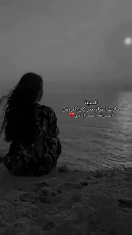 #ياعين_وش_حدك_على_الدمع_ياعين 