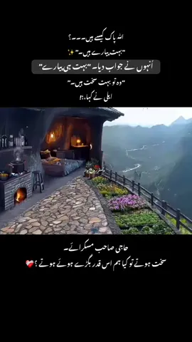 #unfrezzmyaccount #foryoupage #islamic#fairyglimmers #repostmyvideo 