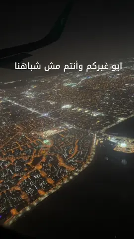 #الرياض❤️ #طيران 