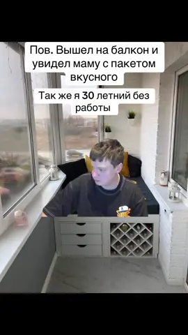 😂😂😂 #меллстройнарезки #меллстрой #рек #балкон @mellstroy 