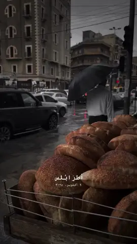 Lebanon 🇱🇧 🤍 #lebanon #لبنان #explor #fyppppppppppppppppppppppp #fypシ゚ 