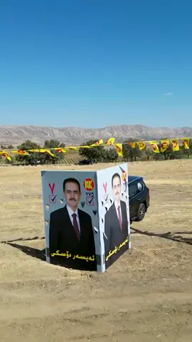 Aysar baroshki💛#duhok 