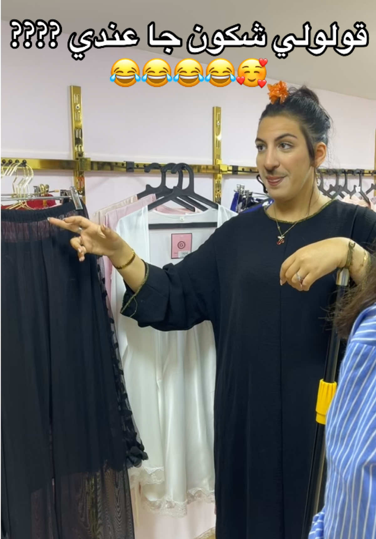 @Abdaka jirika❤️ #الشعب_الصيني_ماله_حل😂😂 #dz #cupcut #tiktok #foryoupage❤️❤️ 
