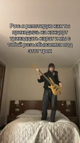 Тгк: Эдуард Киддо #тринадцатькарат #фит #fyp 