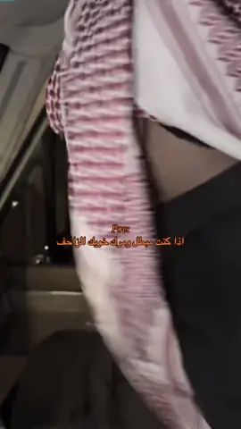 #اكسبلورexplore #explore #قروب_ابو_حصه #الشعب_الصيني_ماله_حل😂😂 
