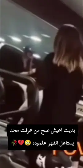 #🥀💔🥺🥺😔😔💔🥀🥺🥺🖤 