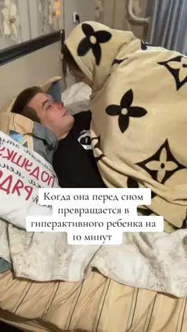 Ну бывает 🙄😏🤭. Девушки бывают разными 😁😁😁. Люблю 🫶 #рекомендации #любовь❤ #любовьнарасстоянии #нашмаленькийрай 