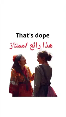 #تعلم_اللغة_الانجليزية 