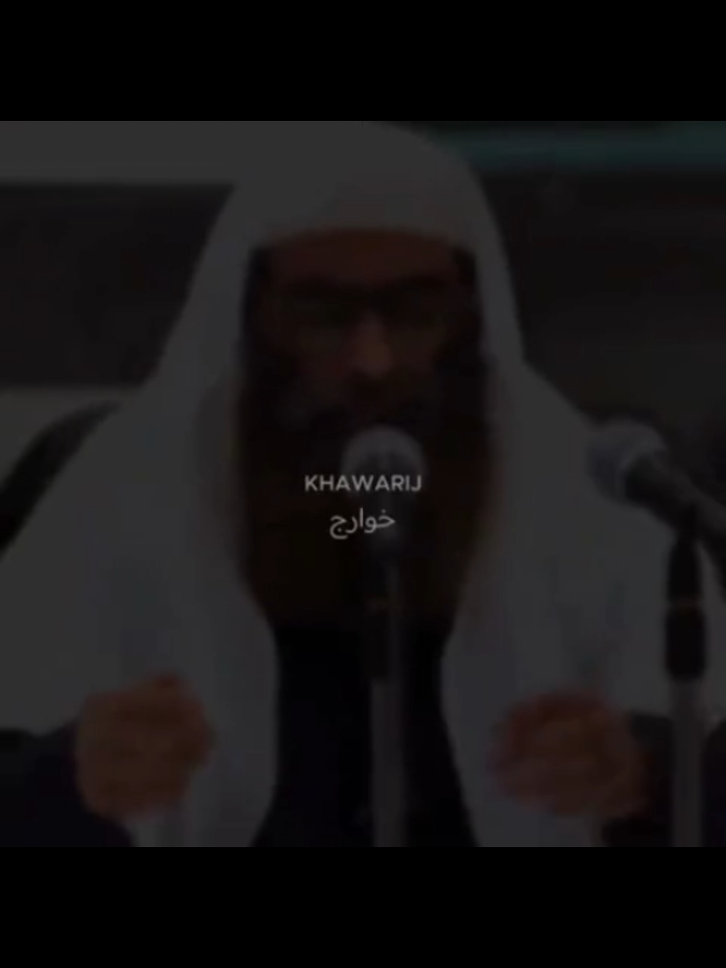 Ибн Теймийя (رحمه الله) сказал:  «Когда люди лжи хотят вызвать сомнения в отношении людей истины, они описывают их как хавариджей». [Маджму Аль-Фатава, том 23 стр. 325] فَتَوَكَّلْ عَلَى ٱللَّهِ ۖ إِنَّكَ عَلَى ٱلْحَقِّ ٱلْمُبِينِ [٢٧:٧٩] «И полагайся же на Аллаhа, ведь поистине, ты – на явной истине!» #Истина #ummah #ислам #ученые #Аллах 