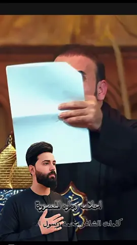جديد خضر عباس والشاعر محمد رسول الحميري (للحكاية نهاية) الان على اليوتيوب  #خضر_عباس #الشاعر_محمد_رسول_الحميري #الفانزة_الذهبية_للشاعر_محمد_رسول_الحميري_شيرين #للحكاية_نهاية