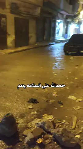 #trend #fyp #ميمز 