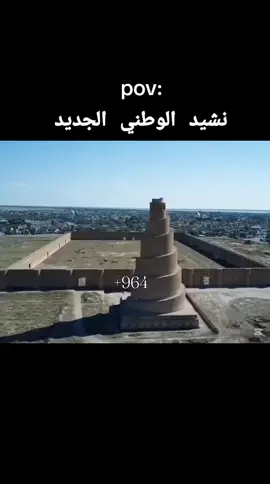 كس اخت العراق  #العراق