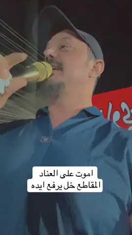 #جعفر_المطيري #مقاطعون #مقتدى_الصدرأعزه_الله #مقتدى_الوطن #التيار_الصدري_عائلتي_الكبرى 