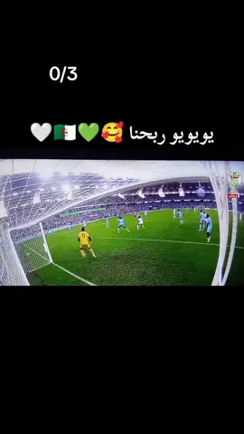 #نص_إلى_كلام #شعب_الصيني_ماله_حل😂😂 ربحناهم 😘🥰🤍🇩🇿💚