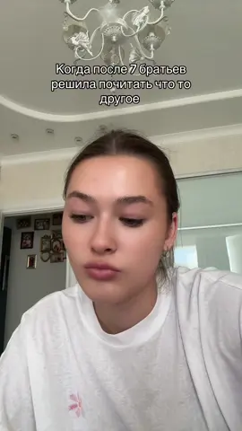 #клубромантики #7братьев