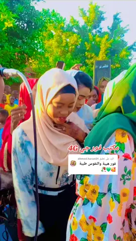 الرد على @ahmed.harun01 #ديل_نحن_ديناريين_بلا_حدود #بلجيكا🇧🇪 #بريطانيا🇬🇧 