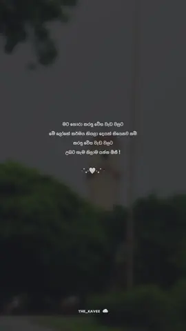 🙂🤍💐 #srilankan_tik_tok #viral #trendingvideo #fypシ゚viral🖤tiktok #foryourpage 