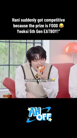 Tell Hani the prize is food and watch him transform instantly. Certified 5th Gen EATBOY! #AHOF #AHOFF #PARKHAN #KPOP #FYP 