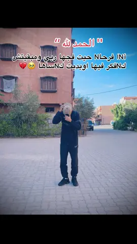 Eh eh nsitha🥲💔