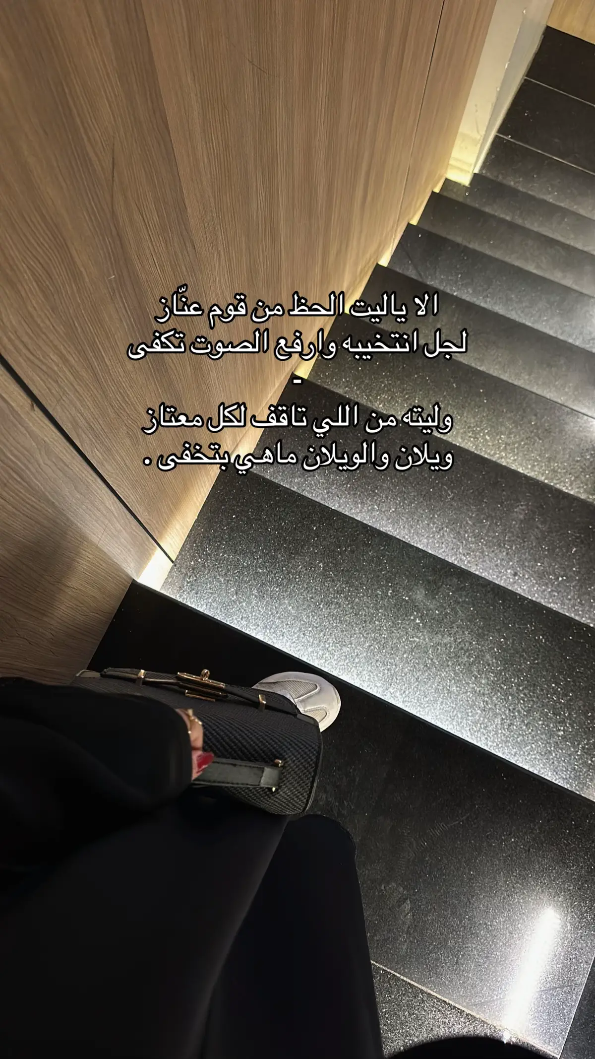#عنزه #ويلان #fyp #you #عنزة 