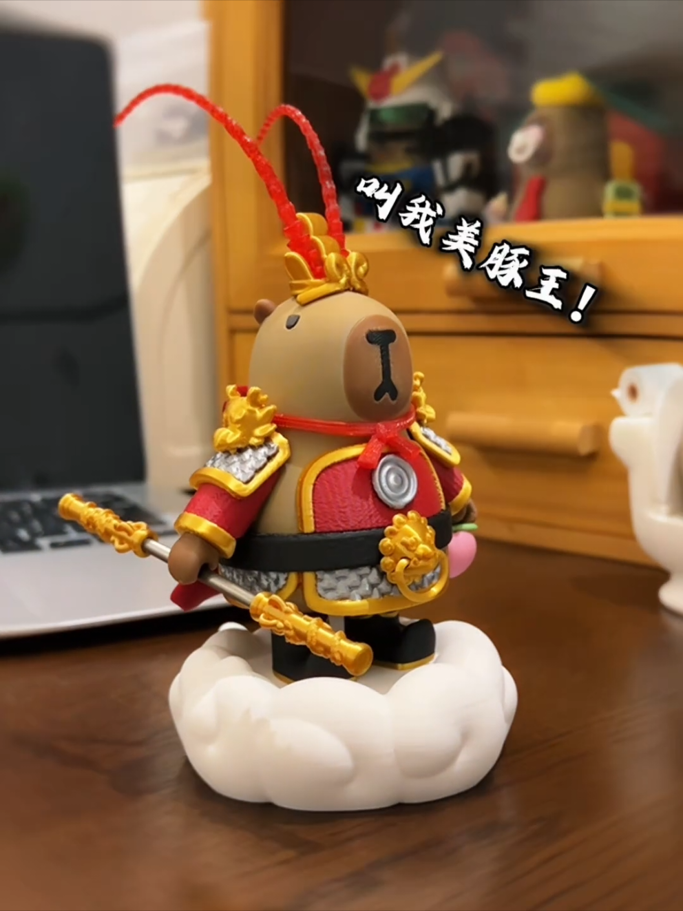 卡皮巴拉：请叫我美豚王！ #卡皮巴拉 #孙悟空 #玩个很新的东西