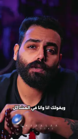 اخد الحق صنعة 👌🔥 #omaralaaofficial #alpha #ego #sigma #اخد_الحق_صنعة  @عمر علاء||OMAR ALAA 🦅⚡️ 